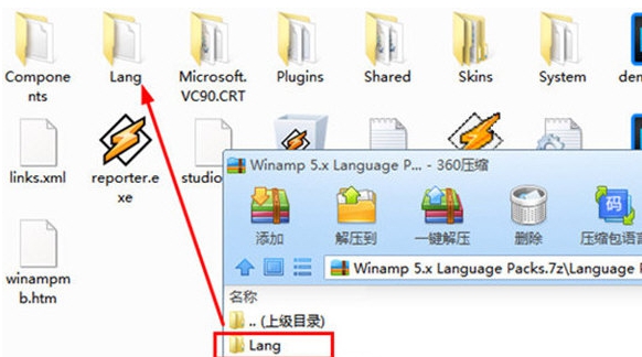 winamp中文语言包 v5.12
