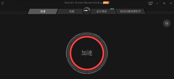 Smart Game Booster v2.16