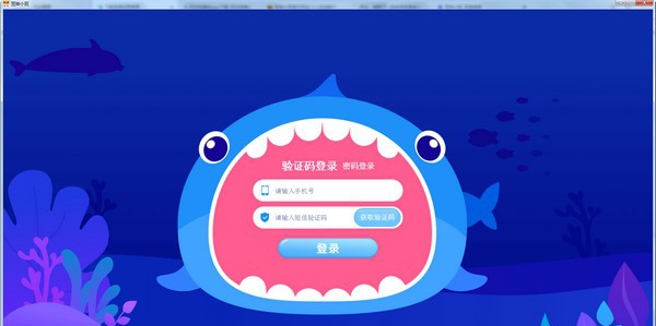 豆神小班 v1.2.10