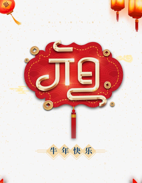 2022年元旦高清海报素材 v1.12