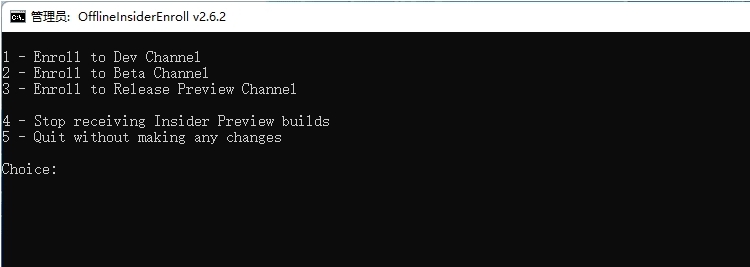 OfflineInsiderEnroll升级win11工具 v2.6.5