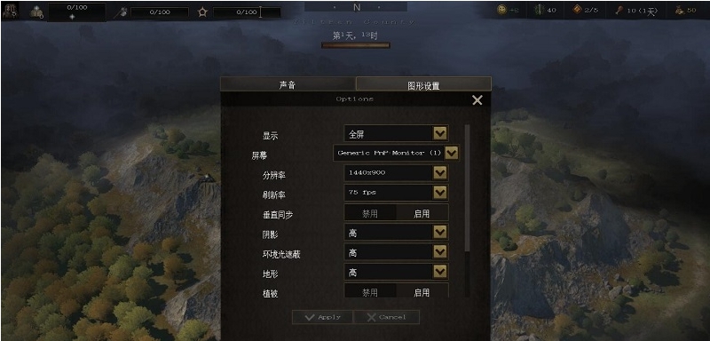战争传说汉化补丁 v1.5