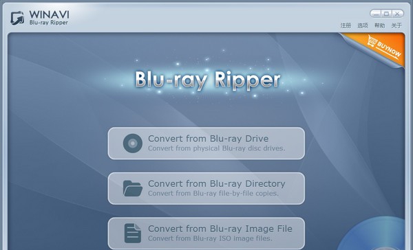 WinAVI Blu-ray Ripper(蓝光翻录工具) v1.5.7