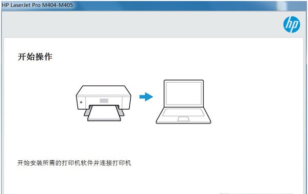 惠普m226dw打印机驱动 v15.0.16079.475