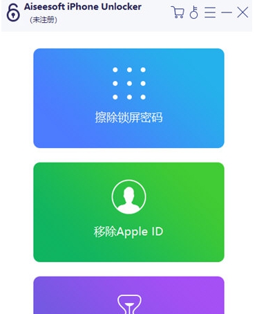 Aiseesoft iPhone Unlocker v1.88