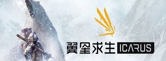 翼星求生升级档+未加密补丁 v1.0.3.87895