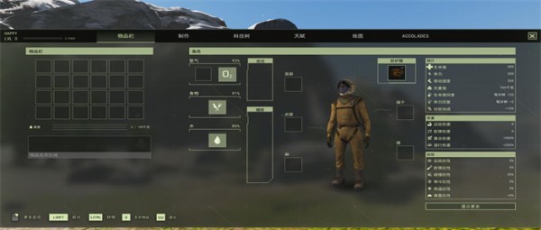 翼星求生汉化补丁 v2.83