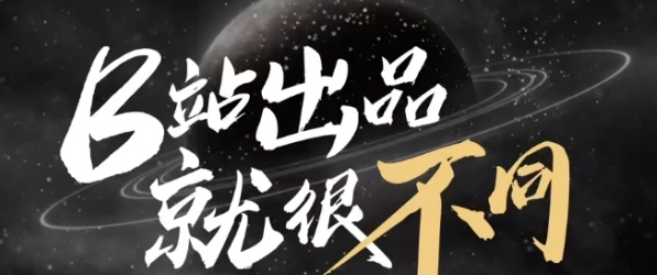 必剪PC端 v1.0.1.4