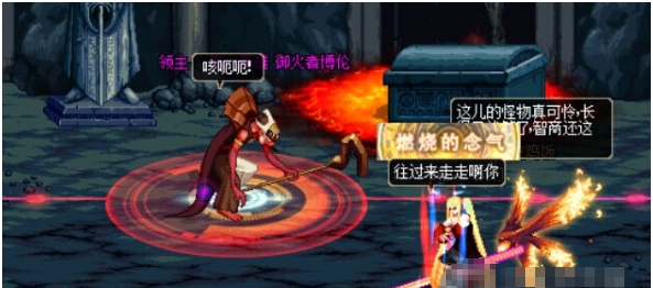 DNFBOSS坐标补丁 v1.7