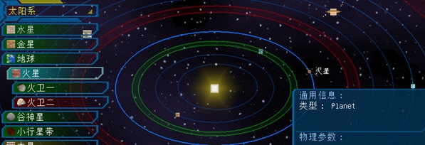 我的世界星系MOD v4.0.2.274