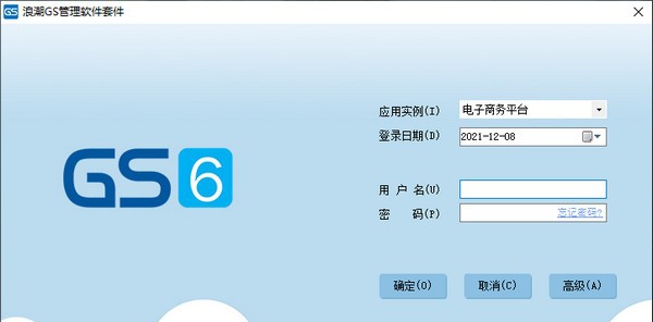 浪潮GS管理软件套件 v3.0.0.6