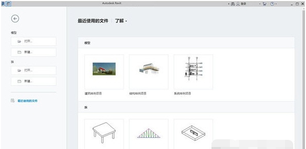 CSiXRevit(建筑建模软件) V2022.1.5