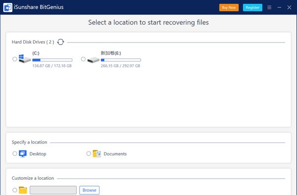 iSunshare BitGenius(数据恢复软件) v3.1.1.5