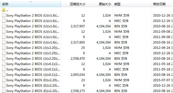 AetherSX2模拟器Bios文件 v1.7