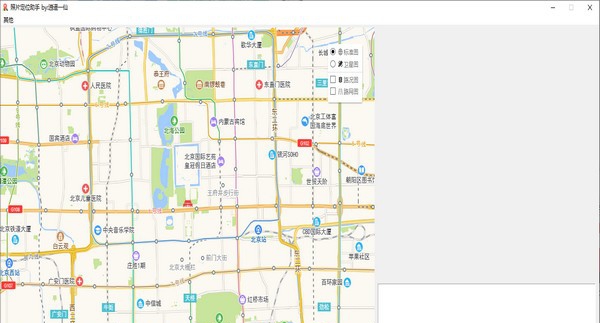 照片定位助手 v1.8