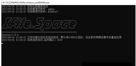 iFileSpace服务端 v1.9.10