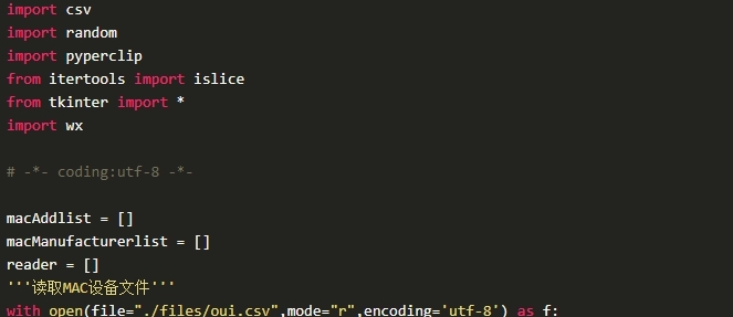 硬件厂商MAC地址生成查询器 v2.89