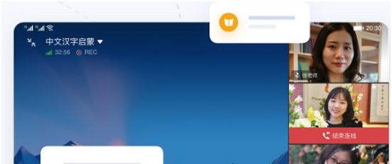 link now(远程协同办公软件) v1.0.9.305