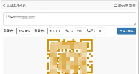 常用工具(ToolBox) v3.2.6