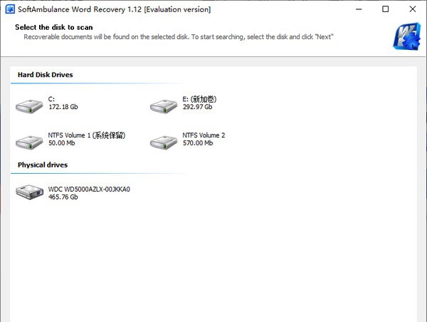 SoftAmbulance Word Recovery(Word恢复软件) v1.19