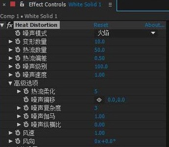 Heat Distortion(AE热浪变形失真紊乱特效插件) v1.0.37