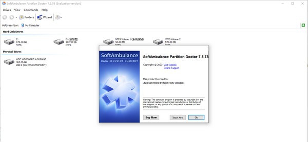 SoftAmbulance Partition Doctor(分区恢复软件) v7.5.81