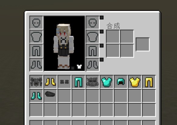 我的世界1.17.1双套盔甲功能MOD v1.7