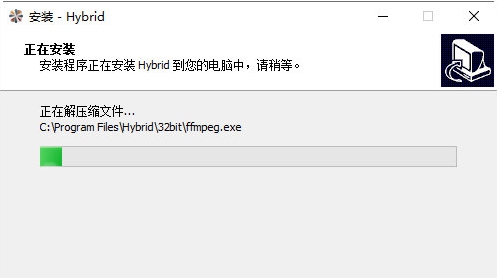 Hybrid(视频转换工具) v2021.12.12.7