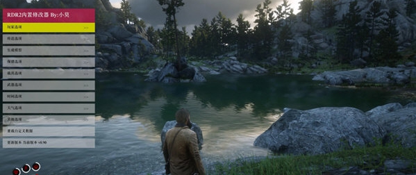 RDR2 Native Trainer v1.89