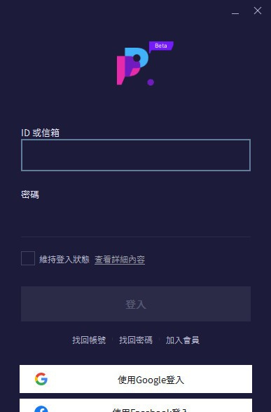 PURPLE游戏平台 v0.9.4.670