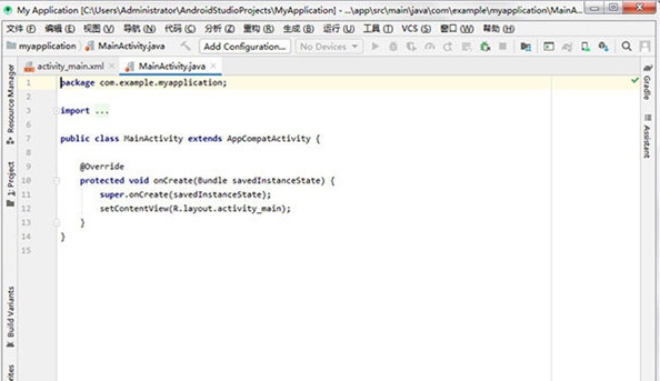 Android Studio2020 v2025