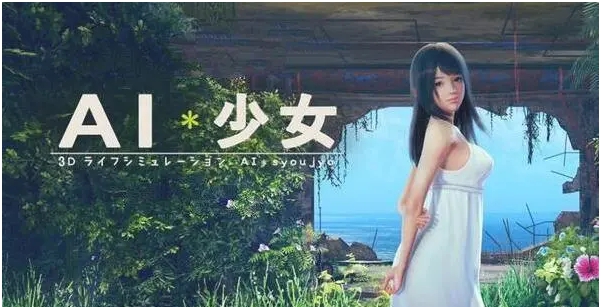 AI少女黑色短发蓝白配色长裙美少女MOD v3.74