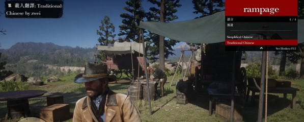 荒野大镖客2Rampage修改器 v1.67