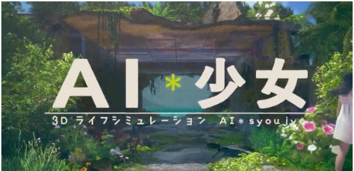 AI少女棕色马尾白色运动服御姐MOD v1.26