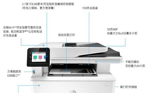 惠普m329dw打印机驱动 v32/610