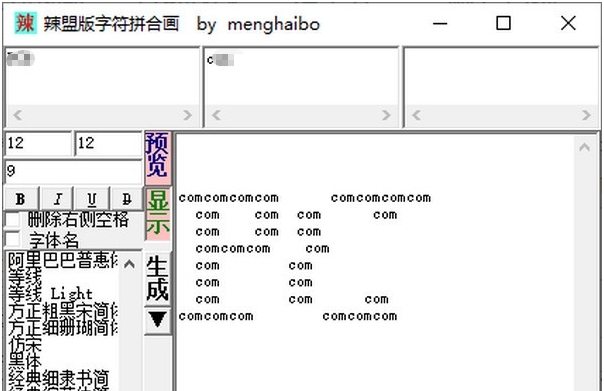 辣盟版字符拼合画 v1.5