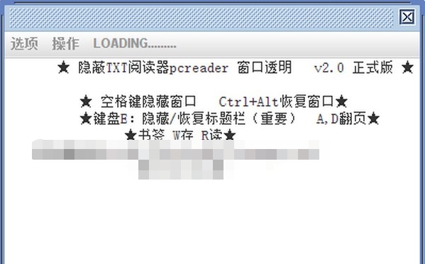 pcreader(隐蔽TXT阅读器) v2.7