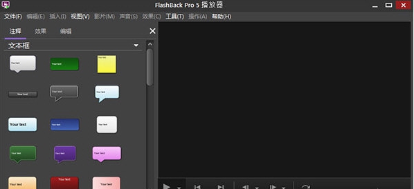BB FlashBack Pro v1.73