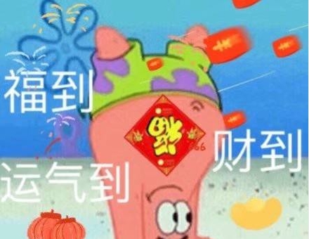 拜年磕头表情包素材 v1.7