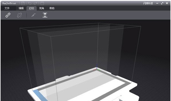 WaxJetPrint3D打印 v2.1.6