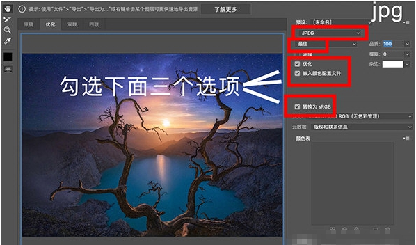 TK Actions(PS插件) v1.8