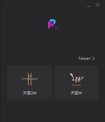 PURPLE(手游模拟器) v0.9.4.673