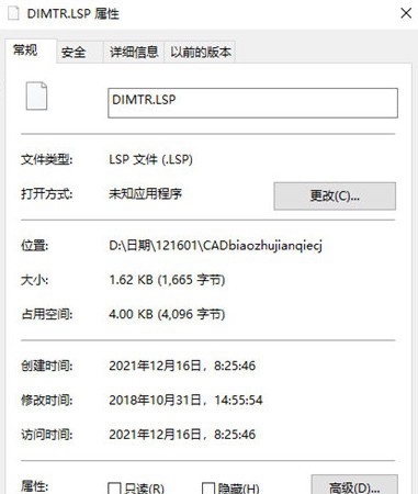 cad自动标注尺寸插件 v1.7