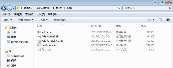 adb工具箱(安卓手机辅助工具) v1.0.49
