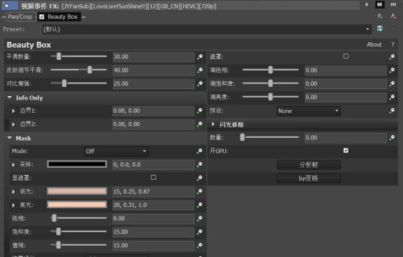 beauty box pr 2021 v2021(v1.5