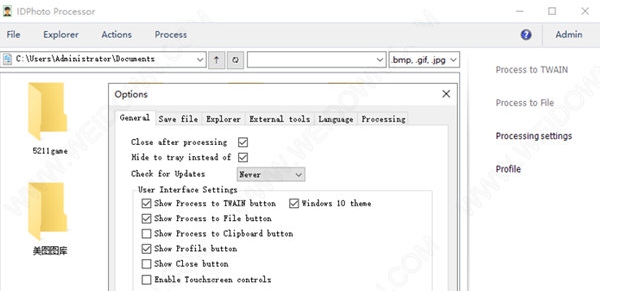 IDPhoto Processor v1.21