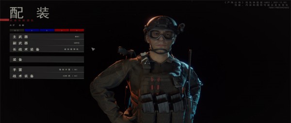 严阵以待汉化补丁 v2.52