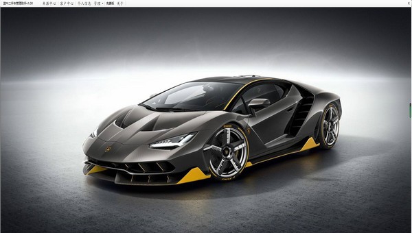 蓝牛二手车管理助手 v1.04