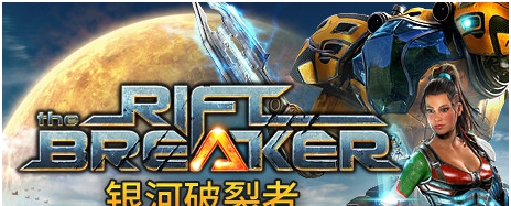 银河破裂者十一项修改器Steam版 v2021.12.24