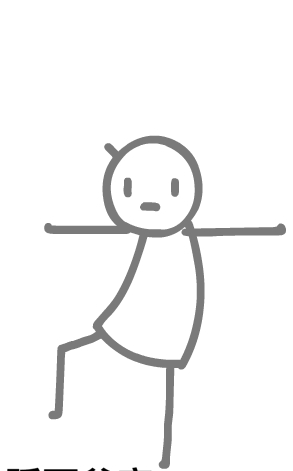 冬至踩小人表情包素材 v1.11